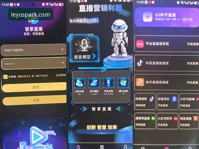 乐鱼体育平台vs传统直播软件：安装教程与体验全面对比，哪个更适合你？