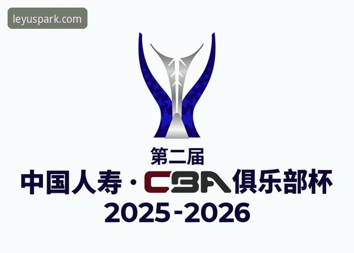 乐鱼注册下载不了怎么办 山西横扫青岛晋级八强,乐鱼体育平台观赛必备知识与战术分析