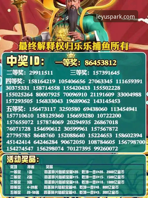 什么是乐鱼官网中国？新手如何快速上手体育赛事直播与竞猜？