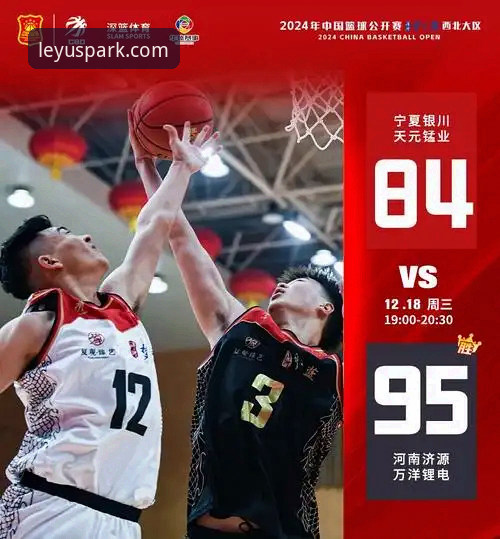 乐鱼体育平台 vs 传统体育直播：哪个更值得选择？全面对比评测