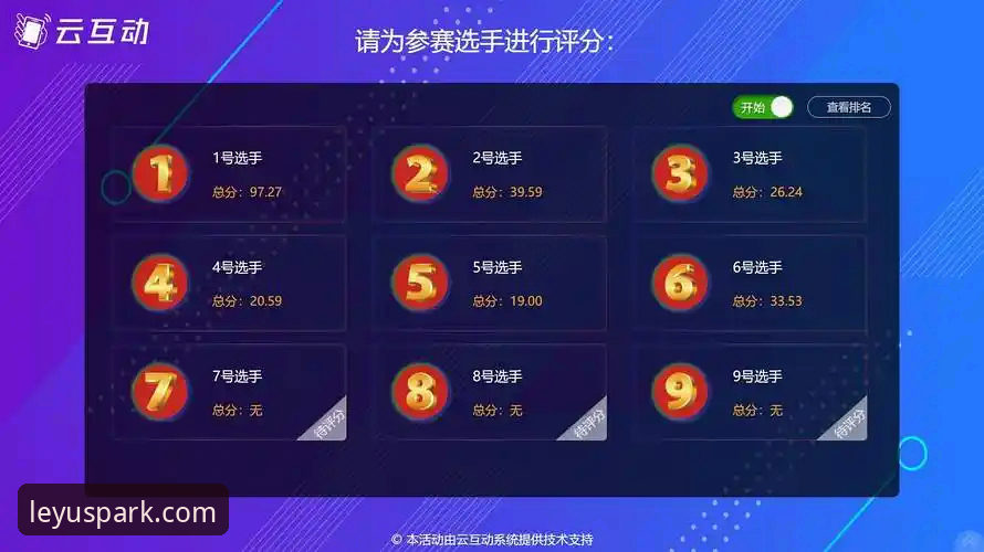 乐鱼竞猜软件 乐鱼体育平台深度分析:乐鱼竞猜软件如何重塑赛事观战体验与数据价值