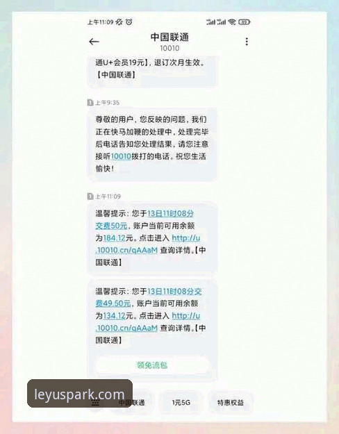 乐鱼体育平台安全使用完整指南：从注册到提现的全面评估