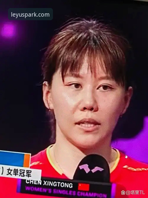 陈幸同世乒赛首秀技术拆解：从护台优势到正手压制，乐鱼体育平台深度分析中国女乒3-0横扫中国台北