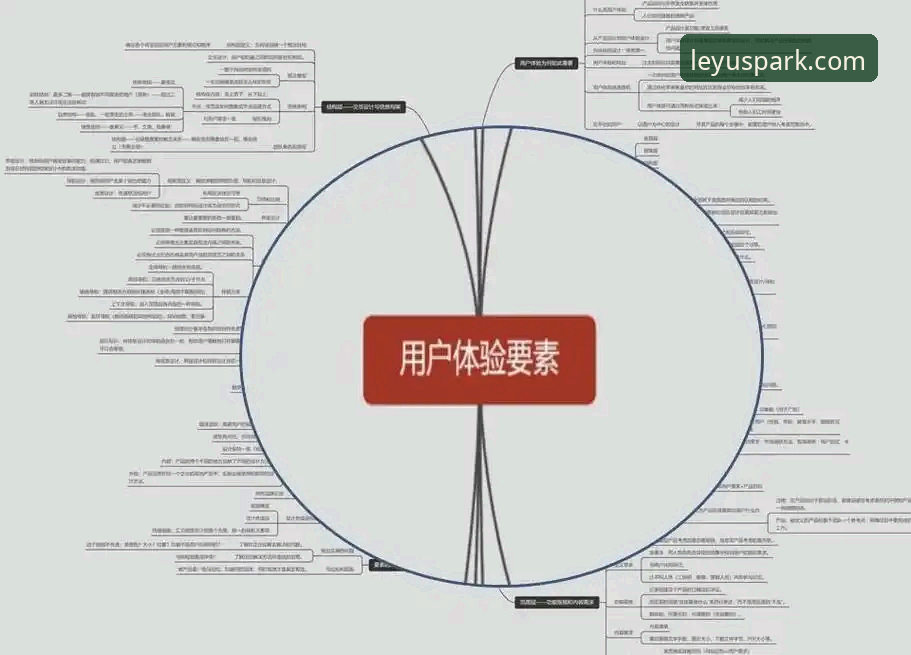 乐鱼官方入口对比 乐鱼体育平台入口多维度对比深度分析:从用户体验到数据服务的全面解析